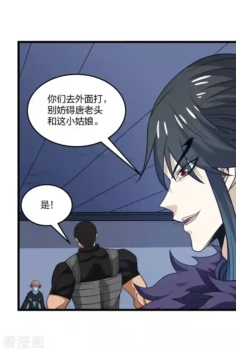 剑舞第221话 明月楼