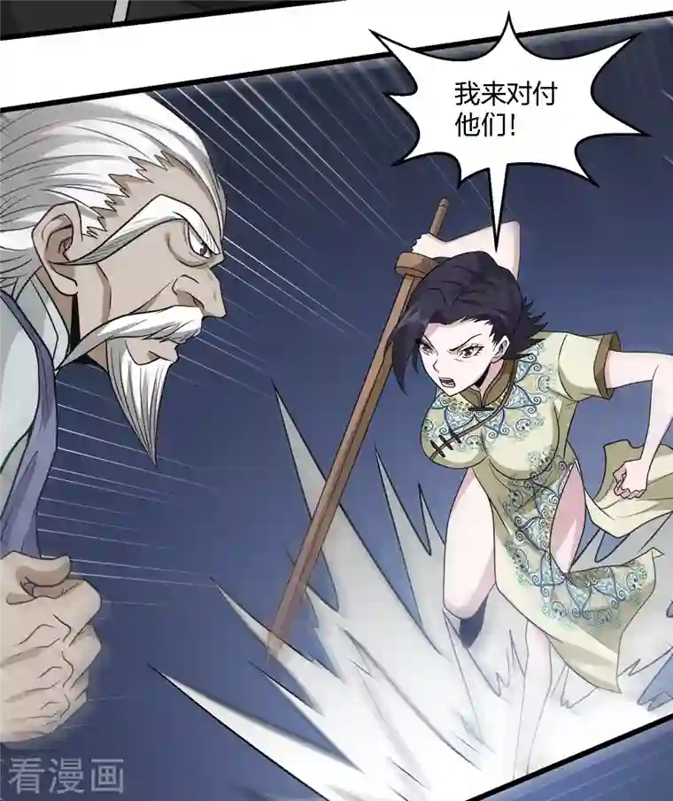 剑舞第221话 明月楼