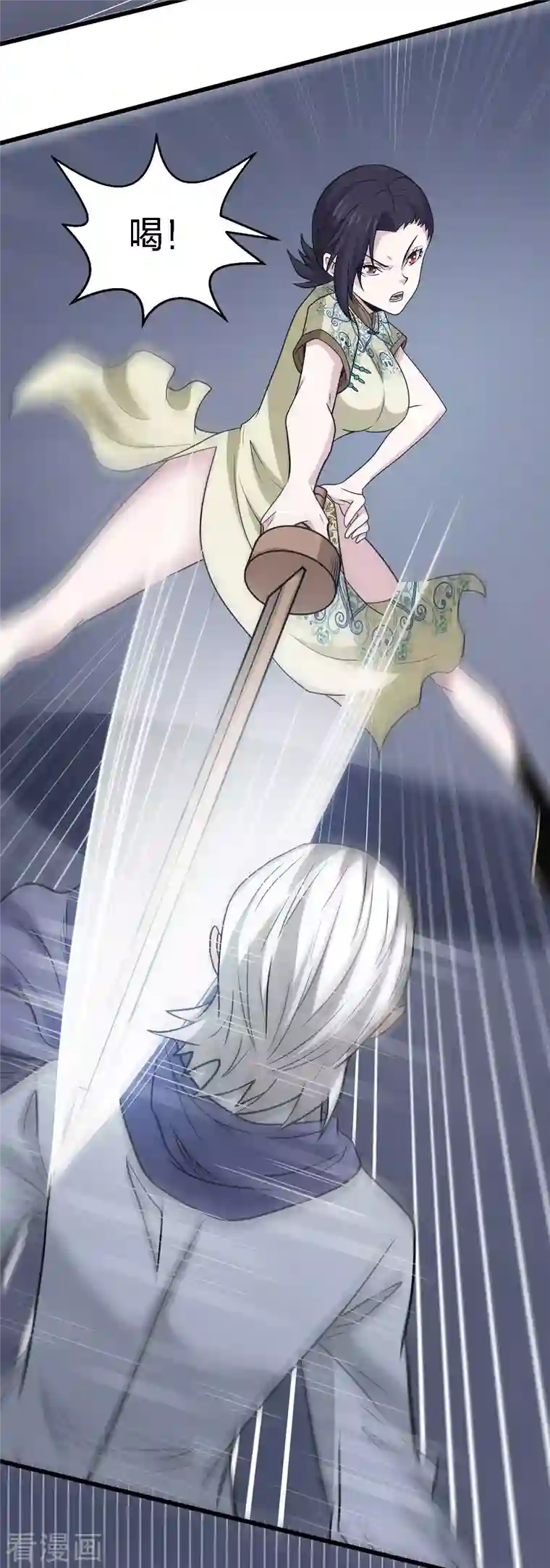 剑舞第221话 明月楼