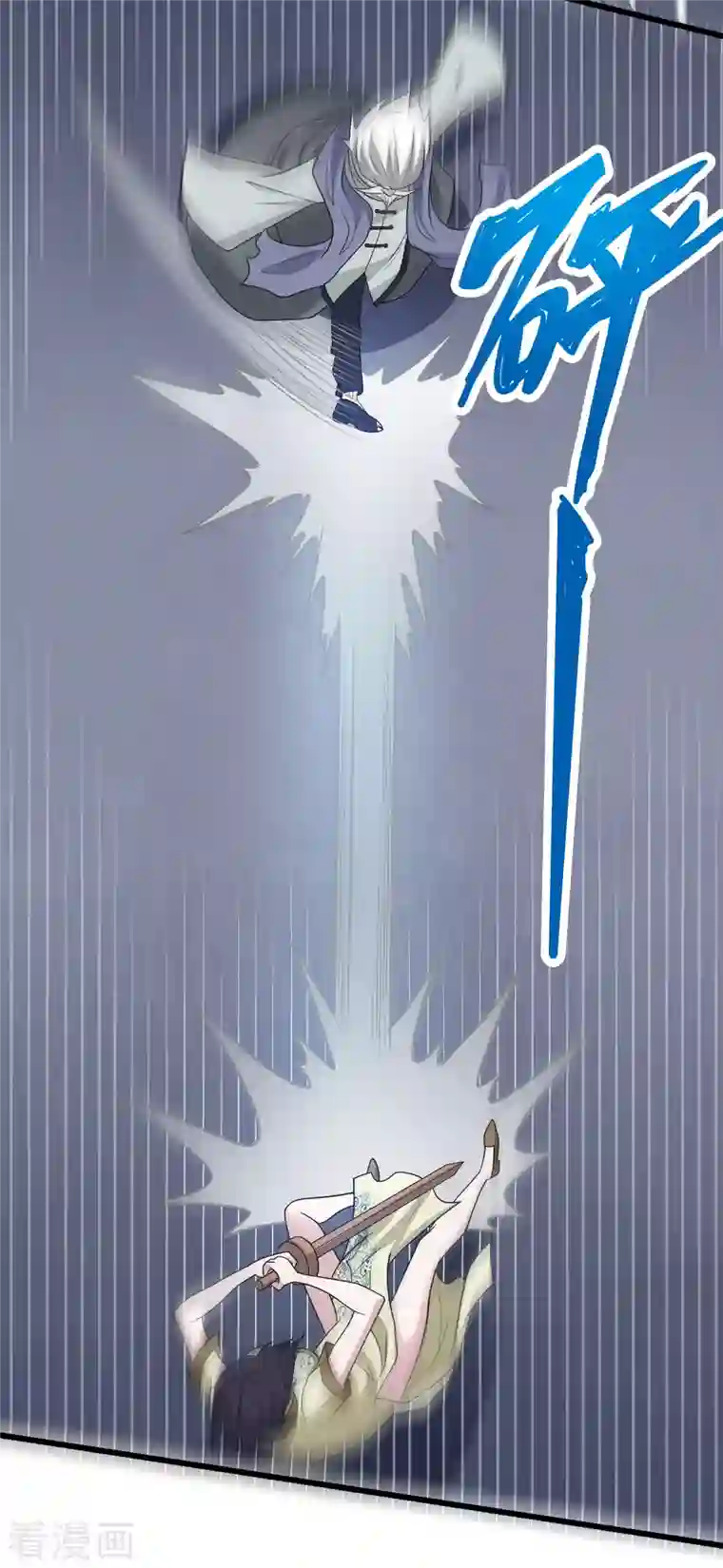 剑舞第221话 明月楼