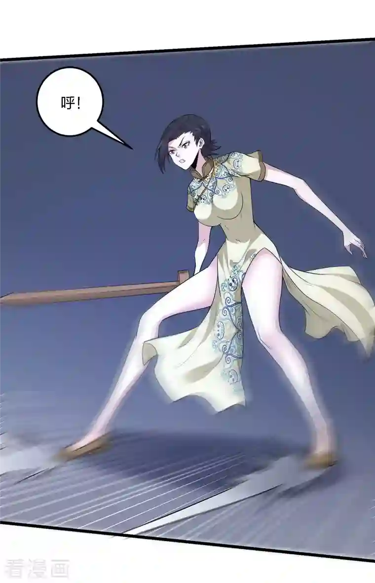 剑舞第221话 明月楼