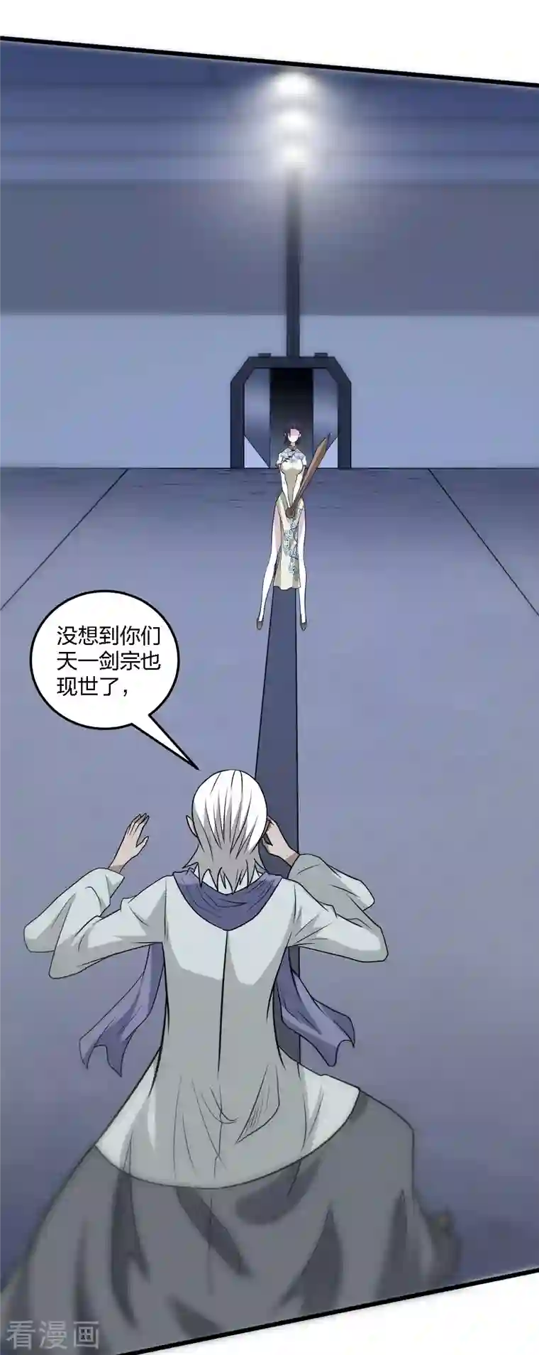 剑舞第221话 明月楼