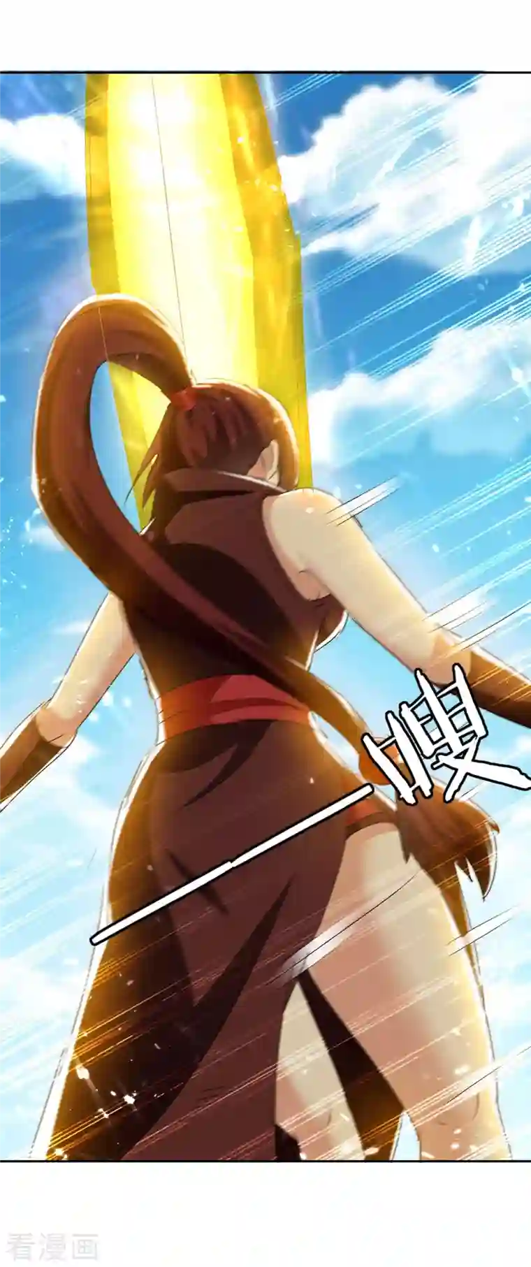 最强升级第249话 自寻死路