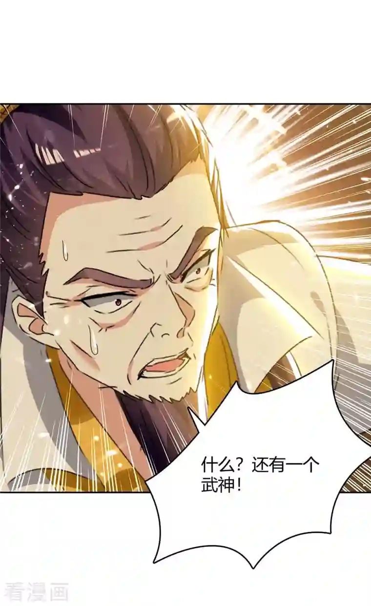 最强升级第249话 自寻死路