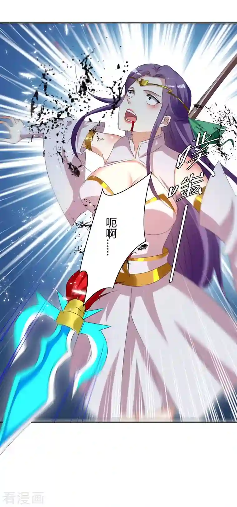 最强升级第249话 自寻死路