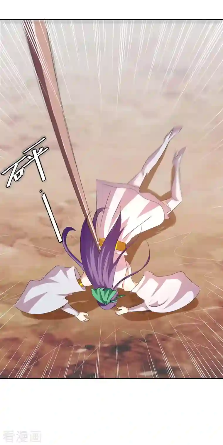 最强升级第249话 自寻死路