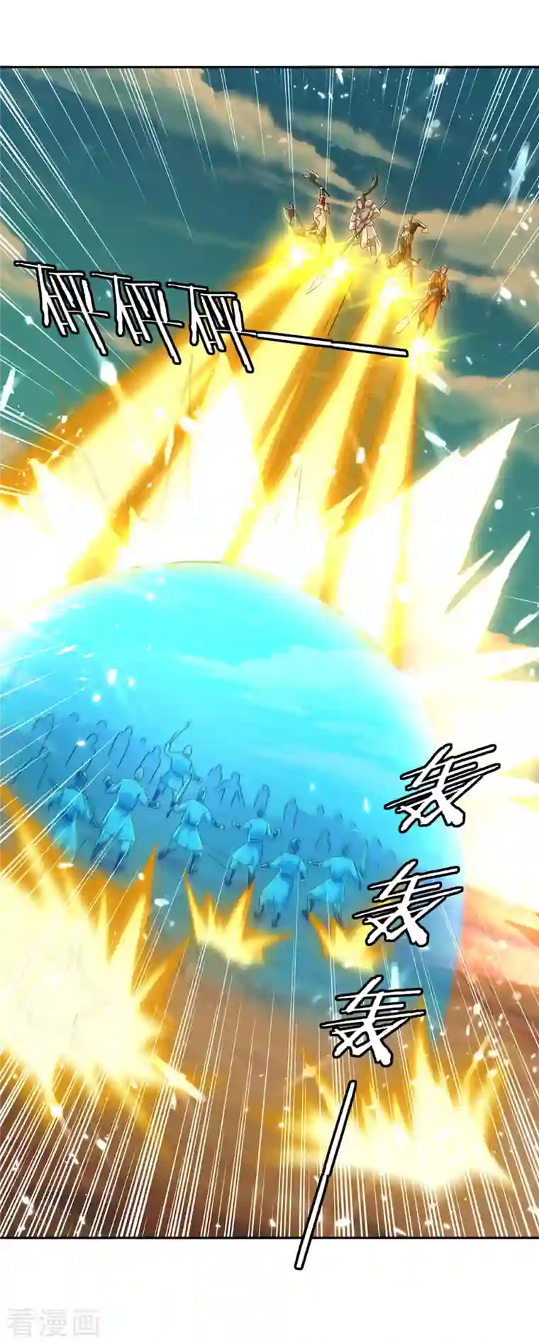 最强升级第249话 自寻死路