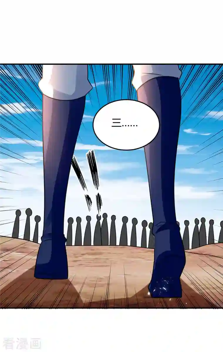 最强升级第250话 流星火雨