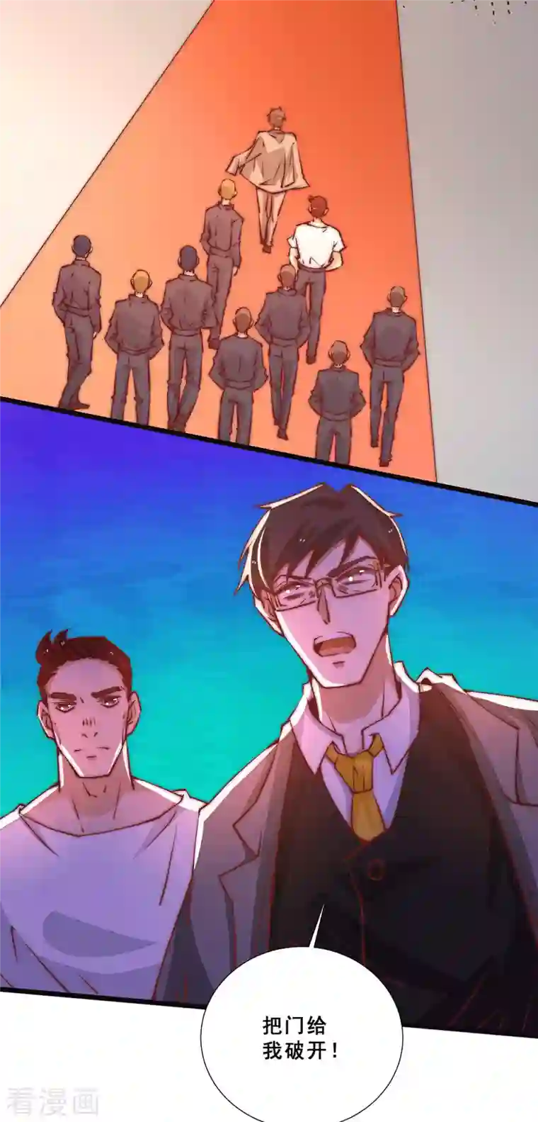 全能高手第268话 天下武场生死决战