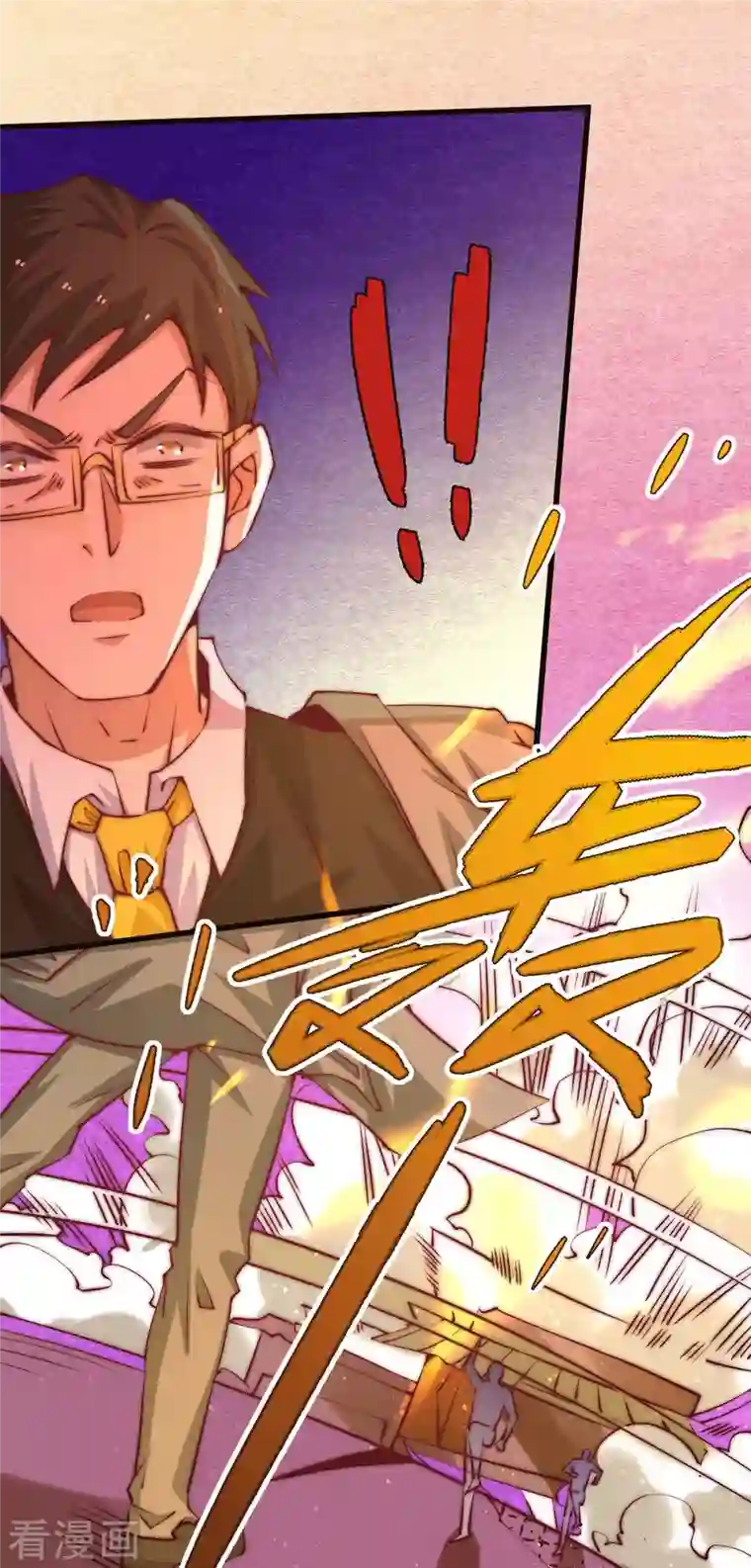 全能高手第268话 天下武场生死决战