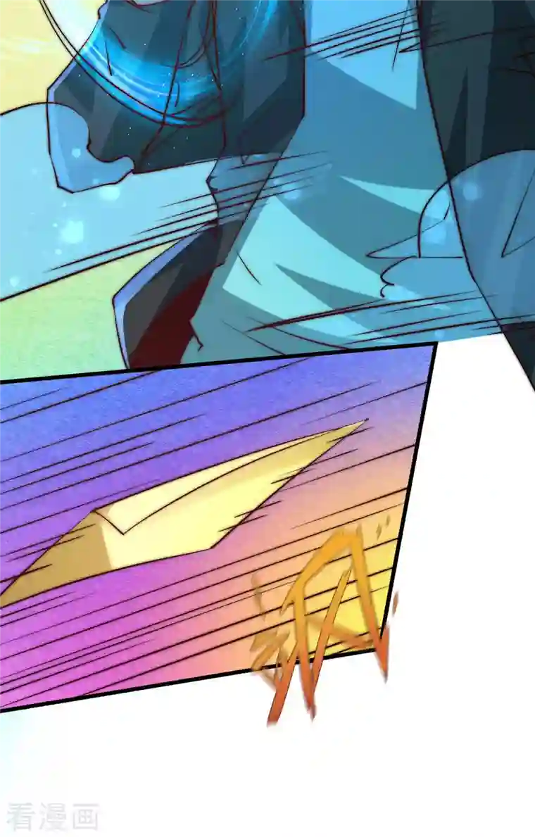 全能高手第268话 天下武场生死决战