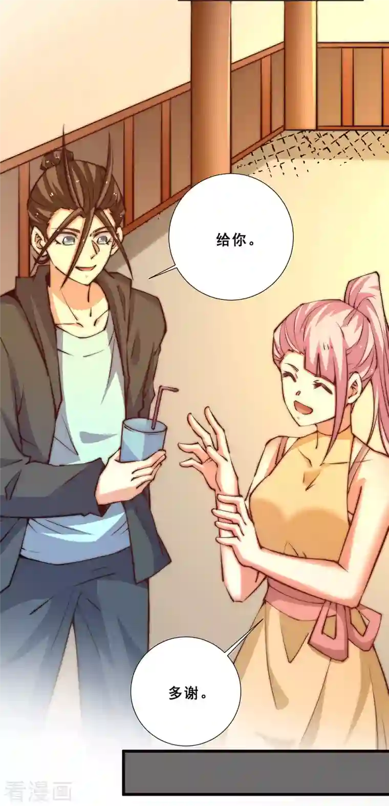 全能高手第268话 天下武场生死决战