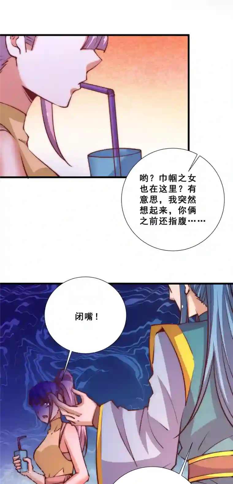 全能高手第268话 天下武场生死决战