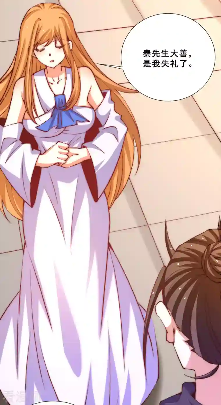 全能高手第268话 天下武场生死决战