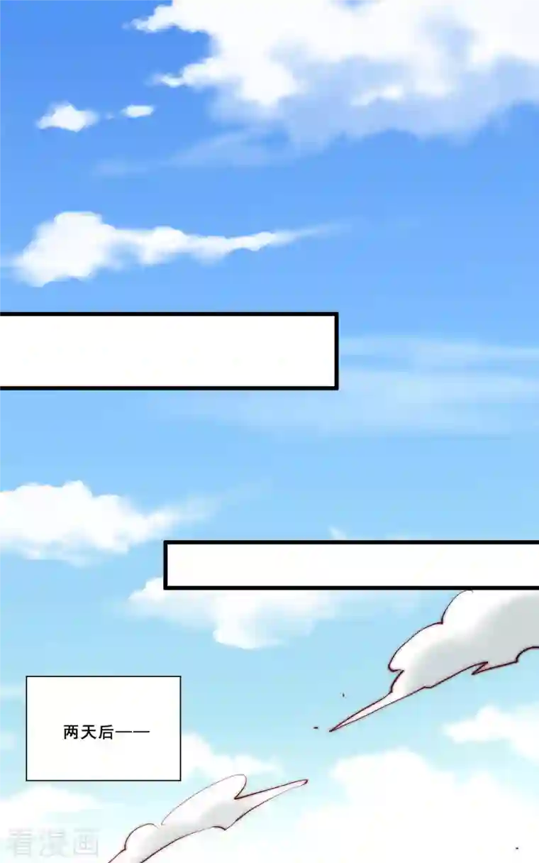 全能高手第268话 天下武场生死决战