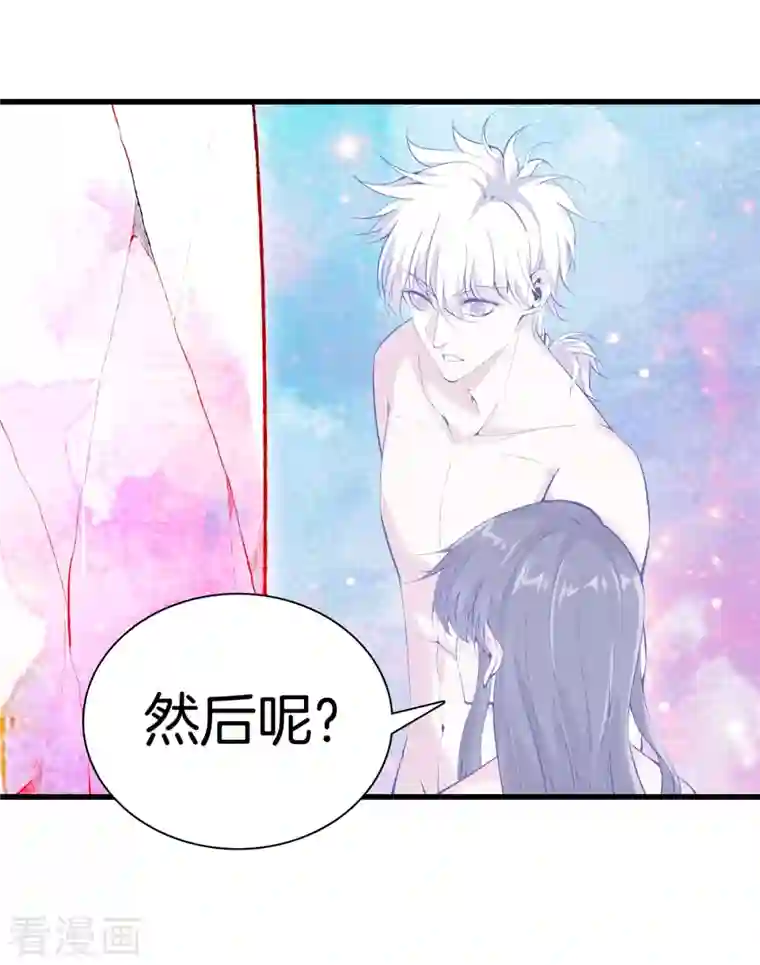 都市至尊第166话 有缘人