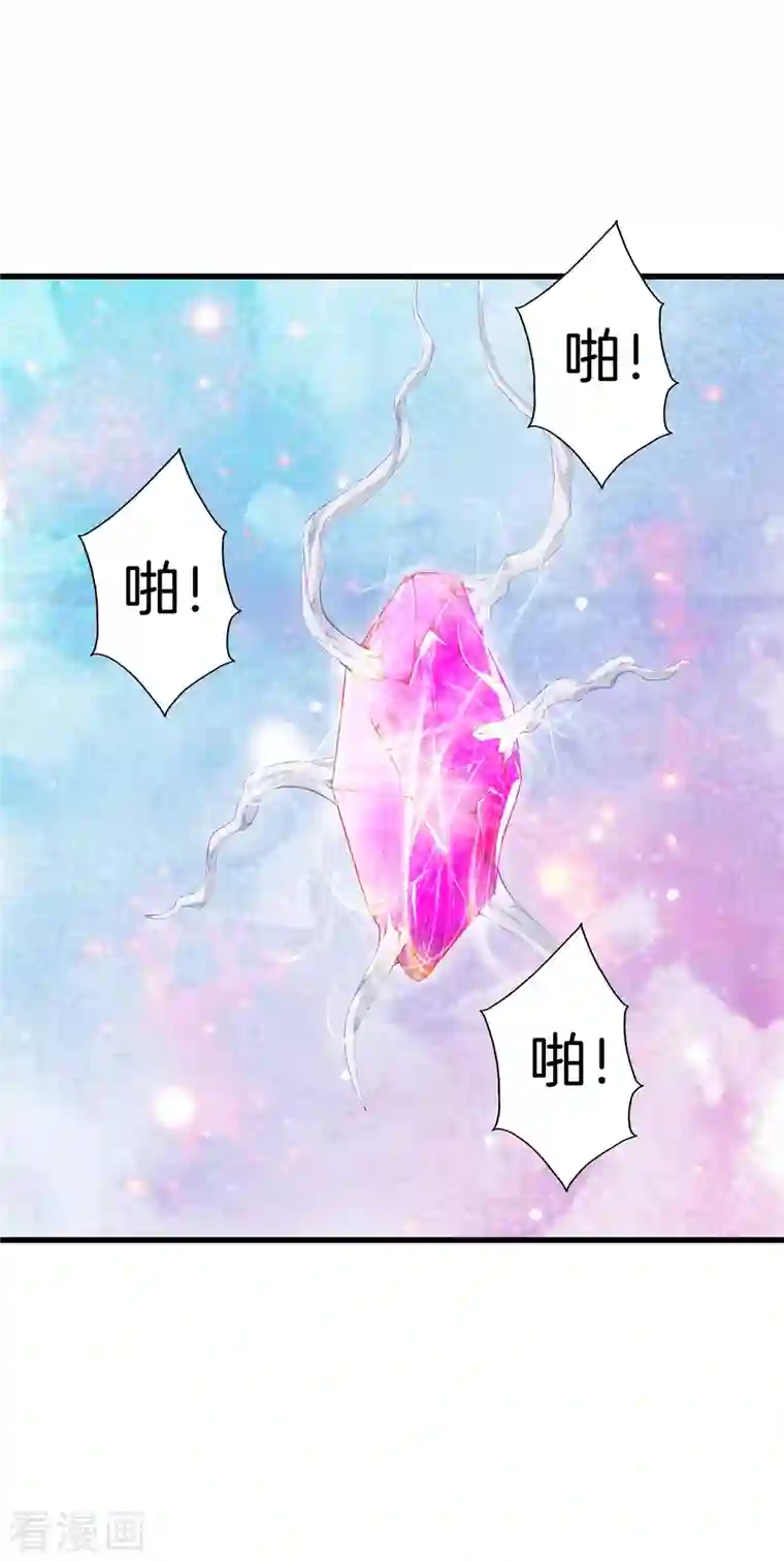 都市至尊第166话 有缘人