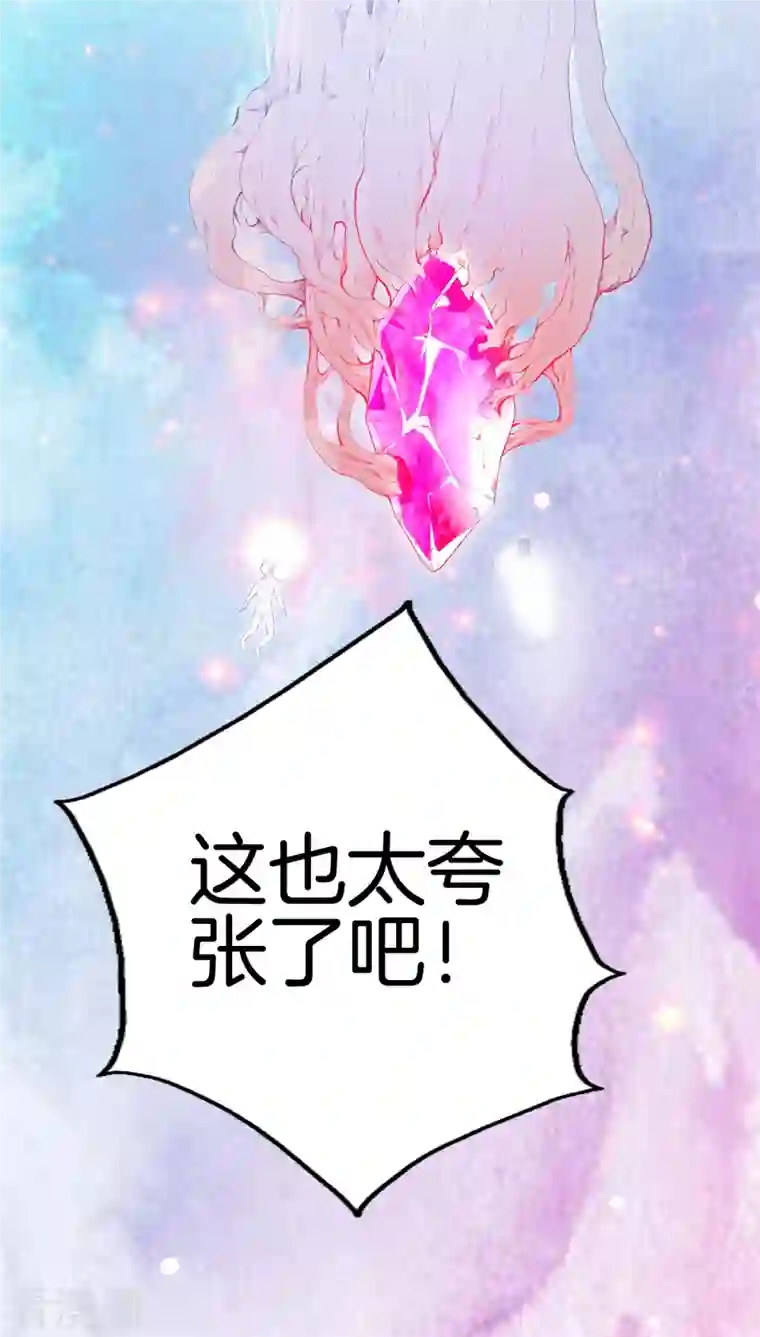 都市至尊第166话 有缘人