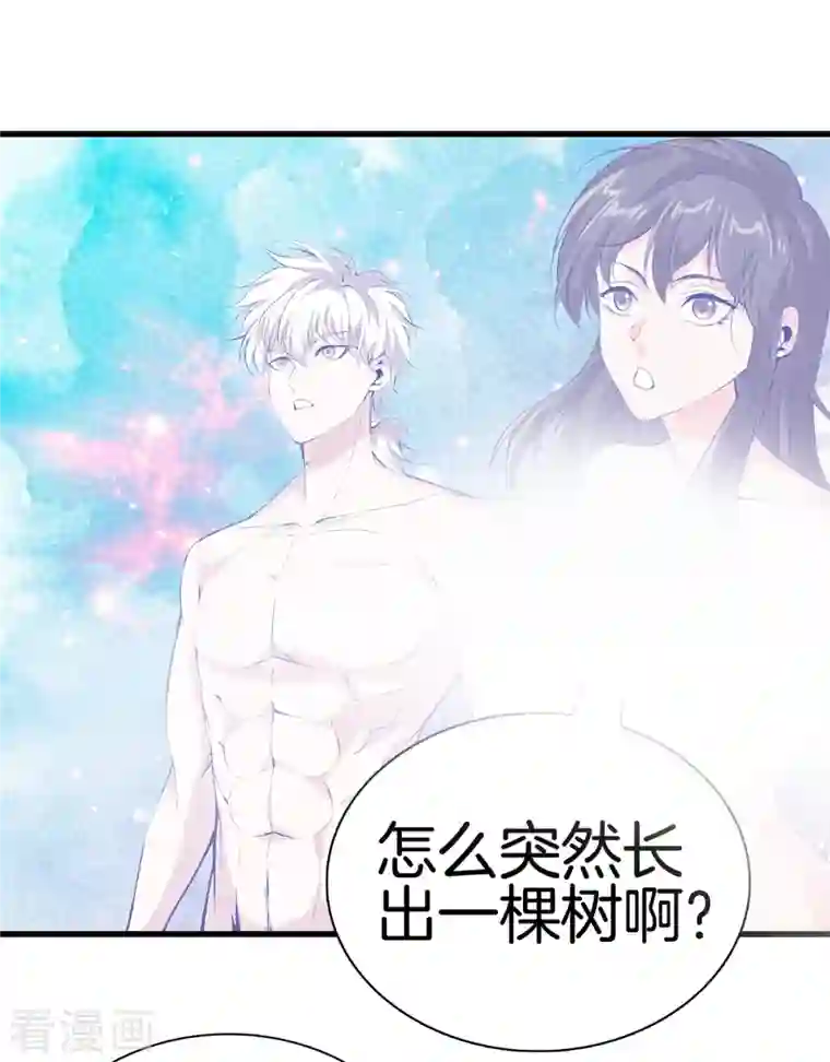 都市至尊第166话 有缘人