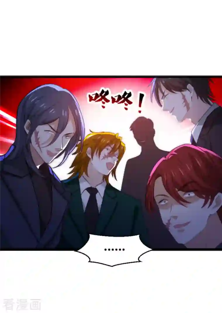 萌宝来袭第187话 冷酷的少爷