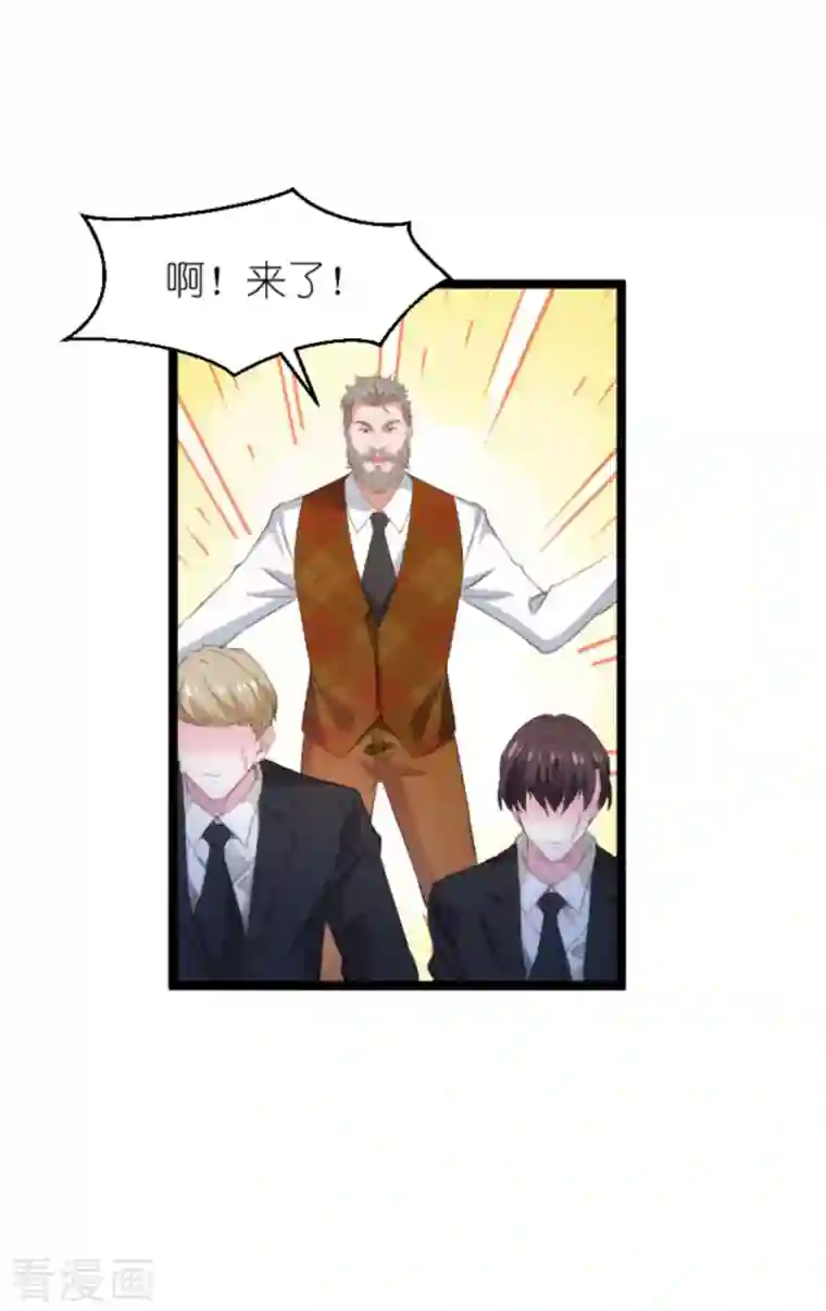 萌宝来袭第187话 冷酷的少爷