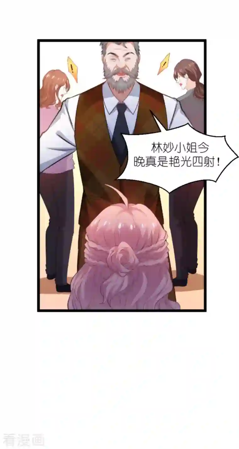 萌宝来袭第187话 冷酷的少爷