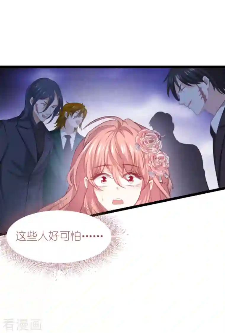 萌宝来袭第187话 冷酷的少爷