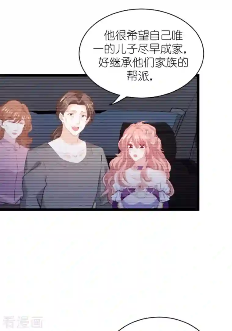 萌宝来袭第187话 冷酷的少爷