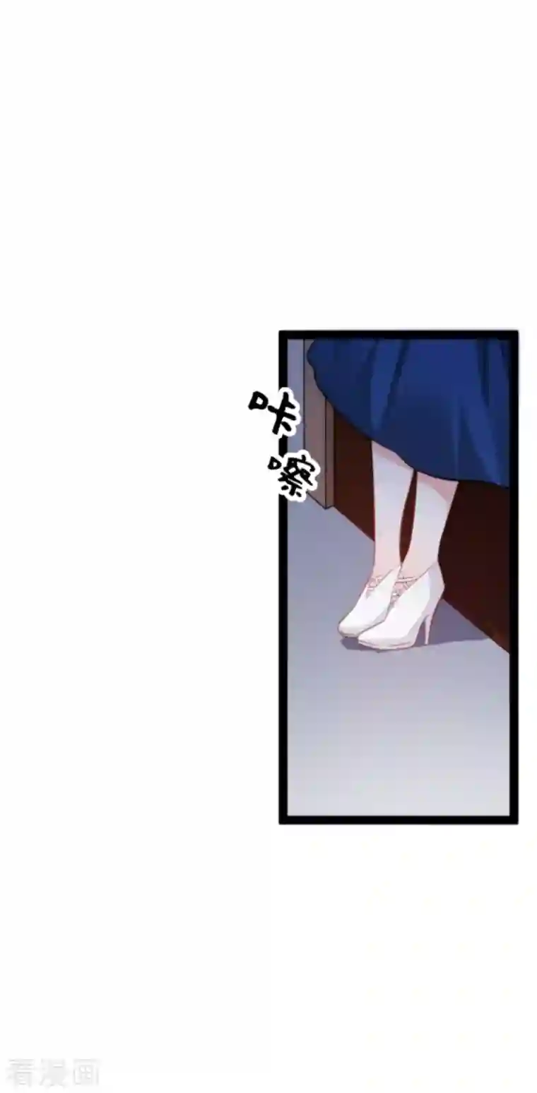 萌宝来袭第187话 冷酷的少爷