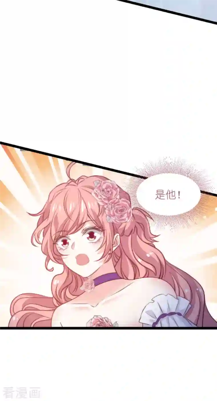 萌宝来袭第187话 冷酷的少爷