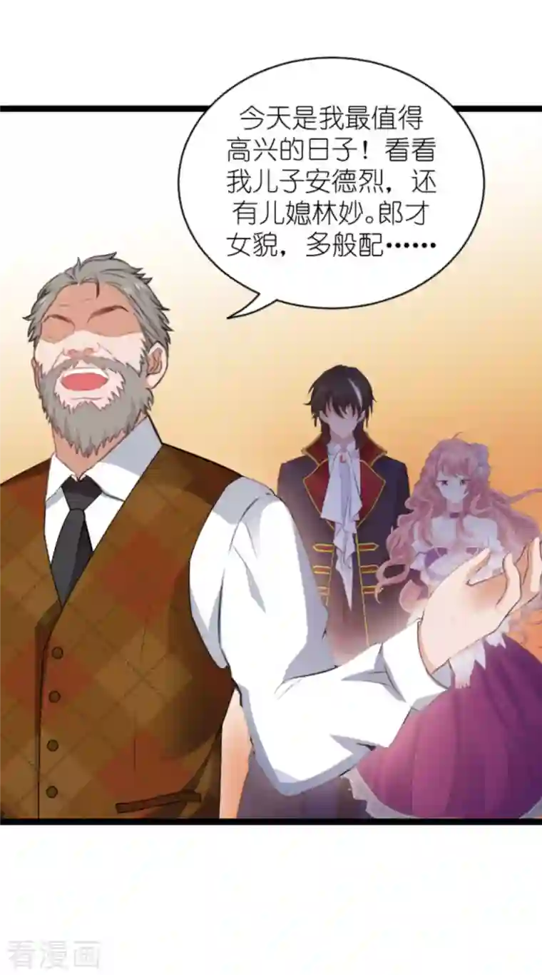 萌宝来袭第187话 冷酷的少爷