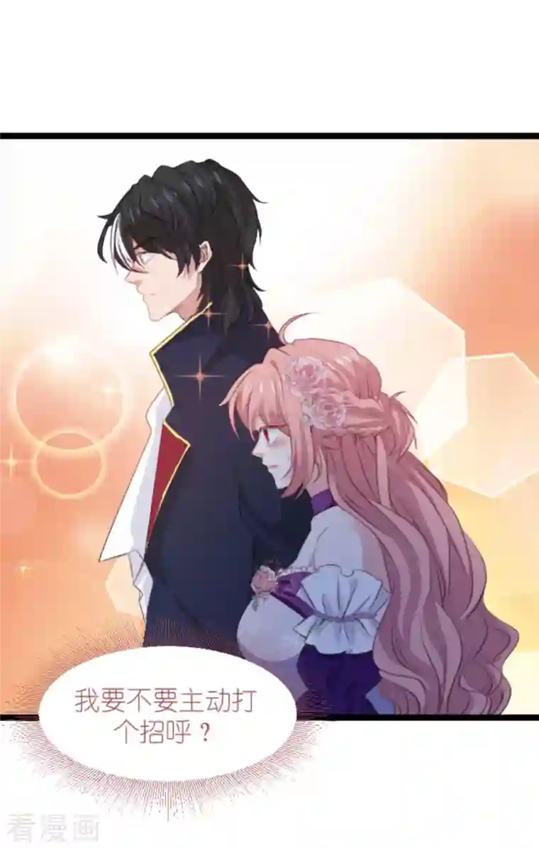 萌宝来袭第187话 冷酷的少爷