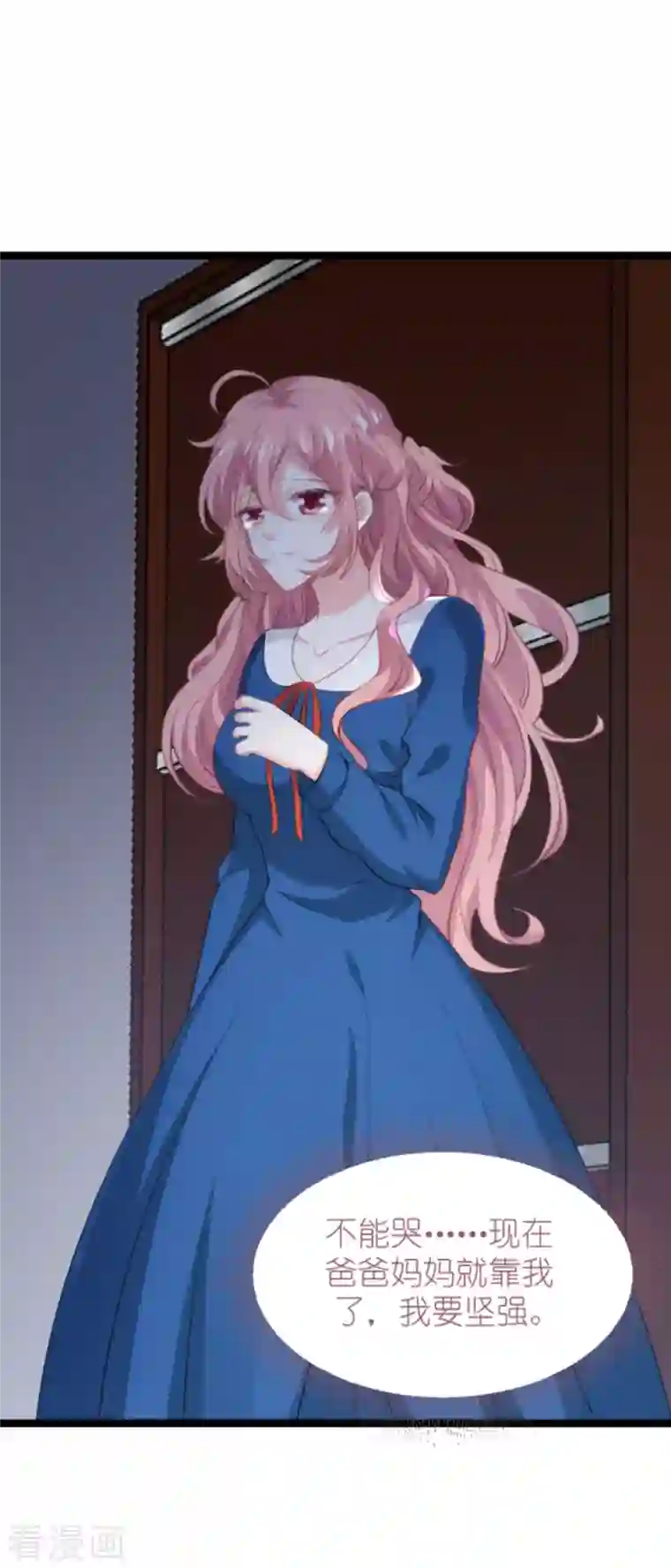 萌宝来袭第187话 冷酷的少爷