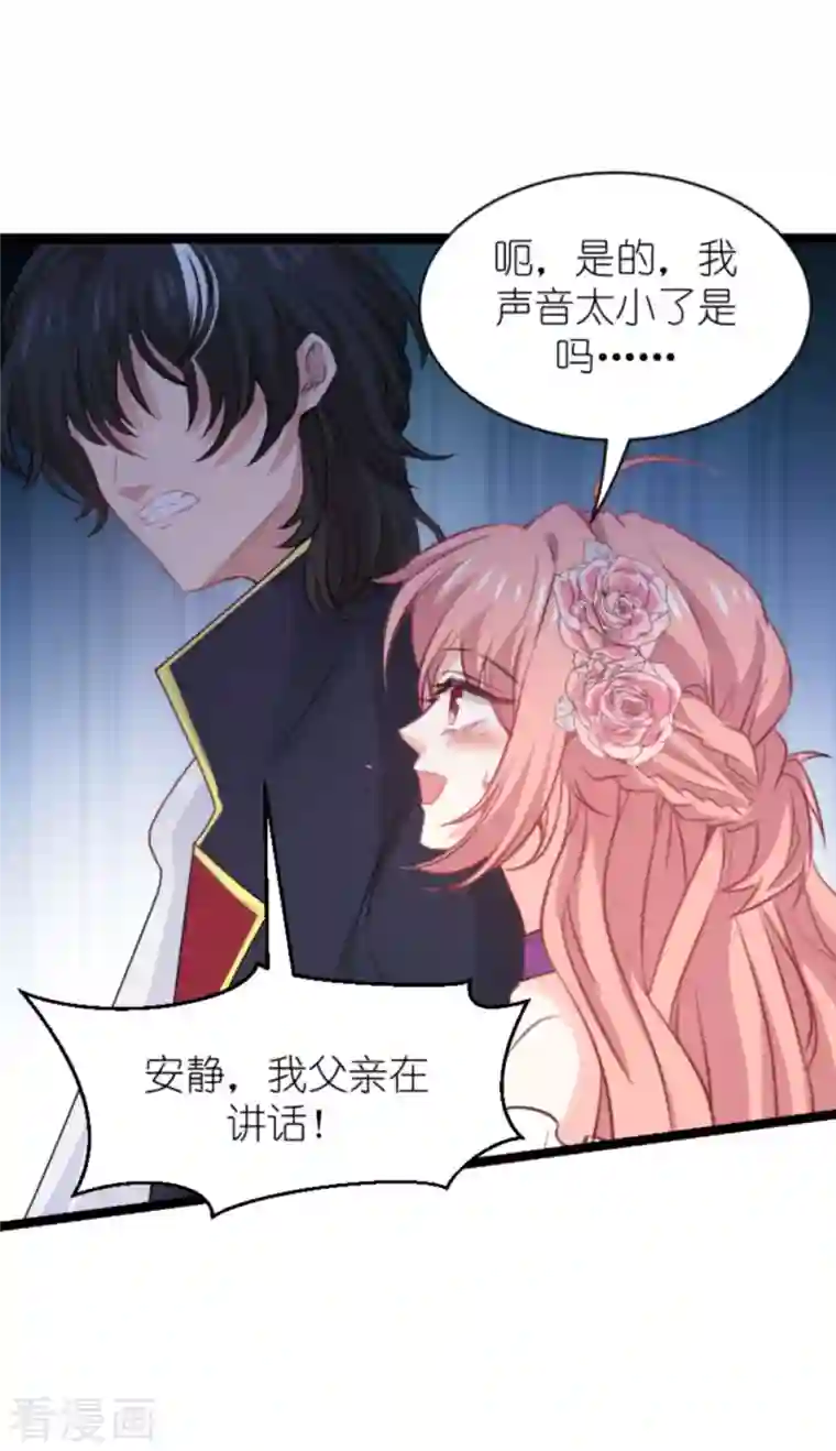 萌宝来袭第187话 冷酷的少爷