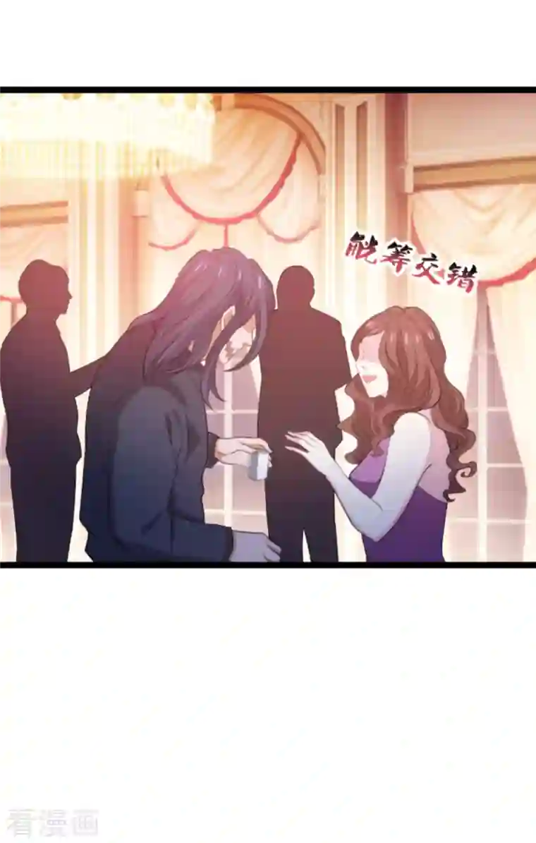 萌宝来袭第187话 冷酷的少爷