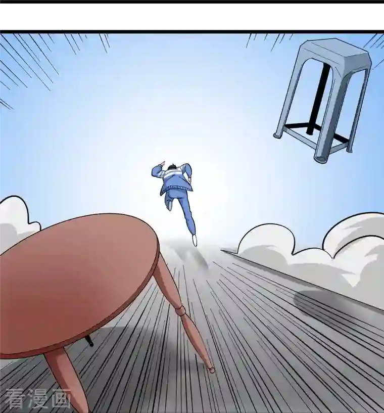 校园护花高手第272话 要求保送