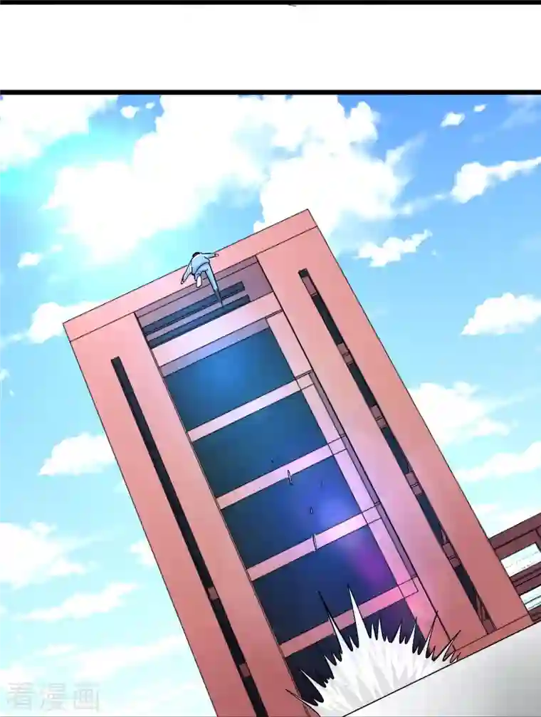 校园护花高手第272话 要求保送