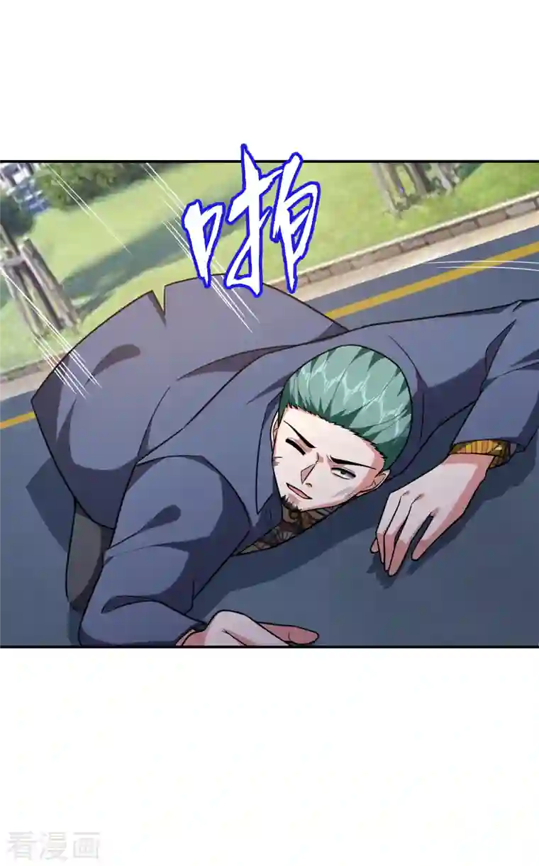 捡个校花做老婆第253话 就拿你来练练手吧！