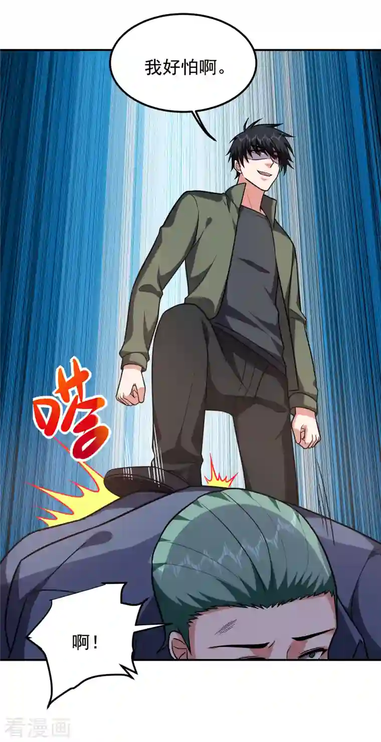 捡个校花做老婆第253话 就拿你来练练手吧！