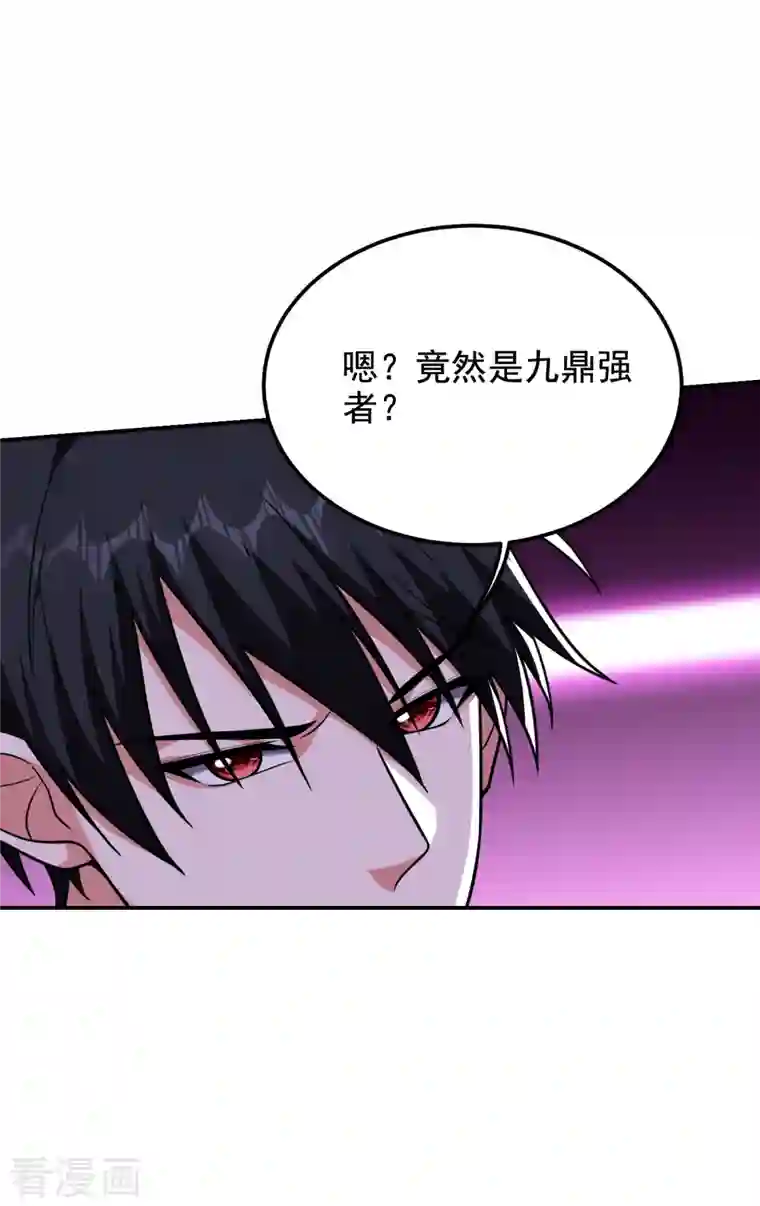 捡个校花做老婆第253话 就拿你来练练手吧！