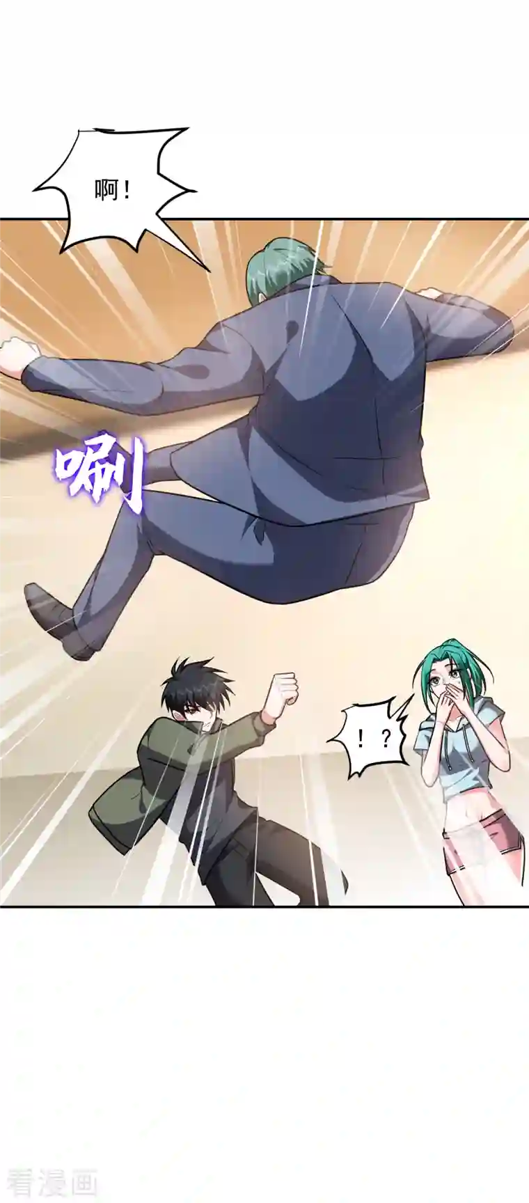 捡个校花做老婆第253话 就拿你来练练手吧！