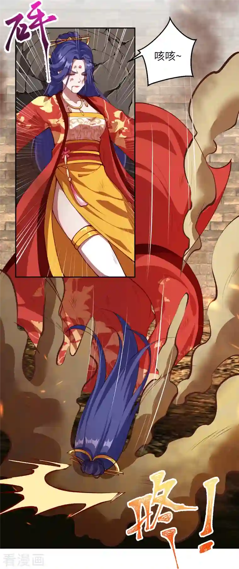 逆天邪神第386话 犯我苍风，死不足惜