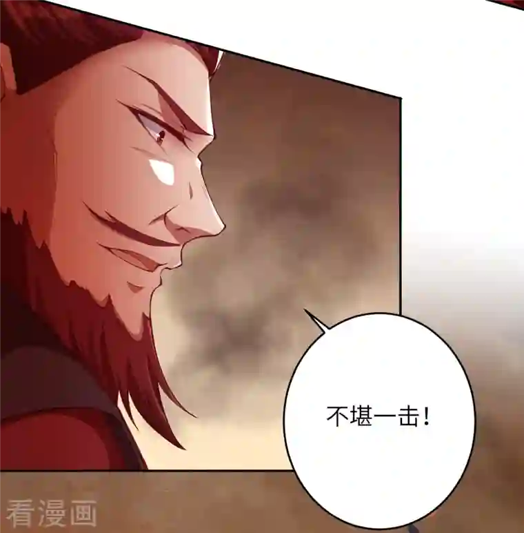 逆天邪神第386话 犯我苍风，死不足惜