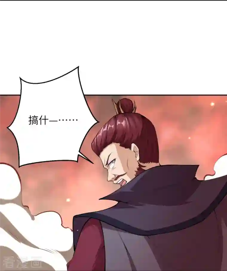 逆天邪神第386话 犯我苍风，死不足惜