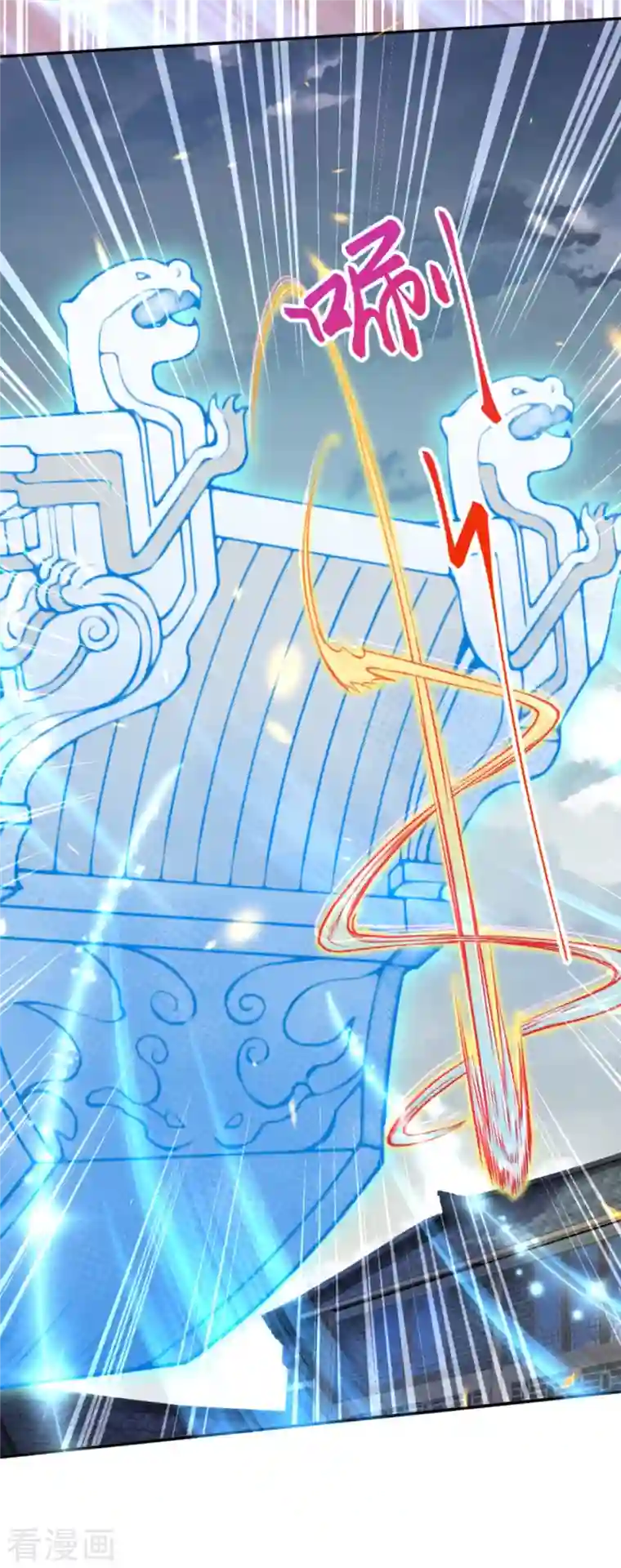 逆天邪神第386话 犯我苍风，死不足惜