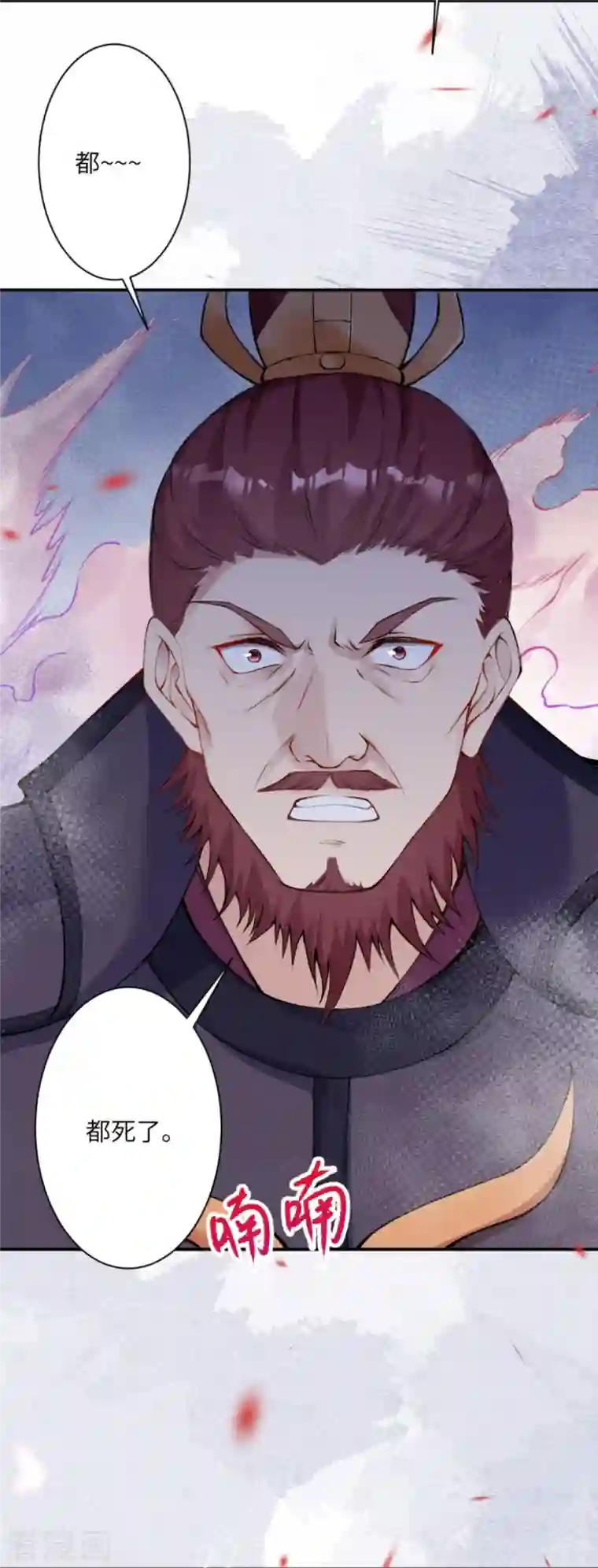 逆天邪神第386话 犯我苍风，死不足惜