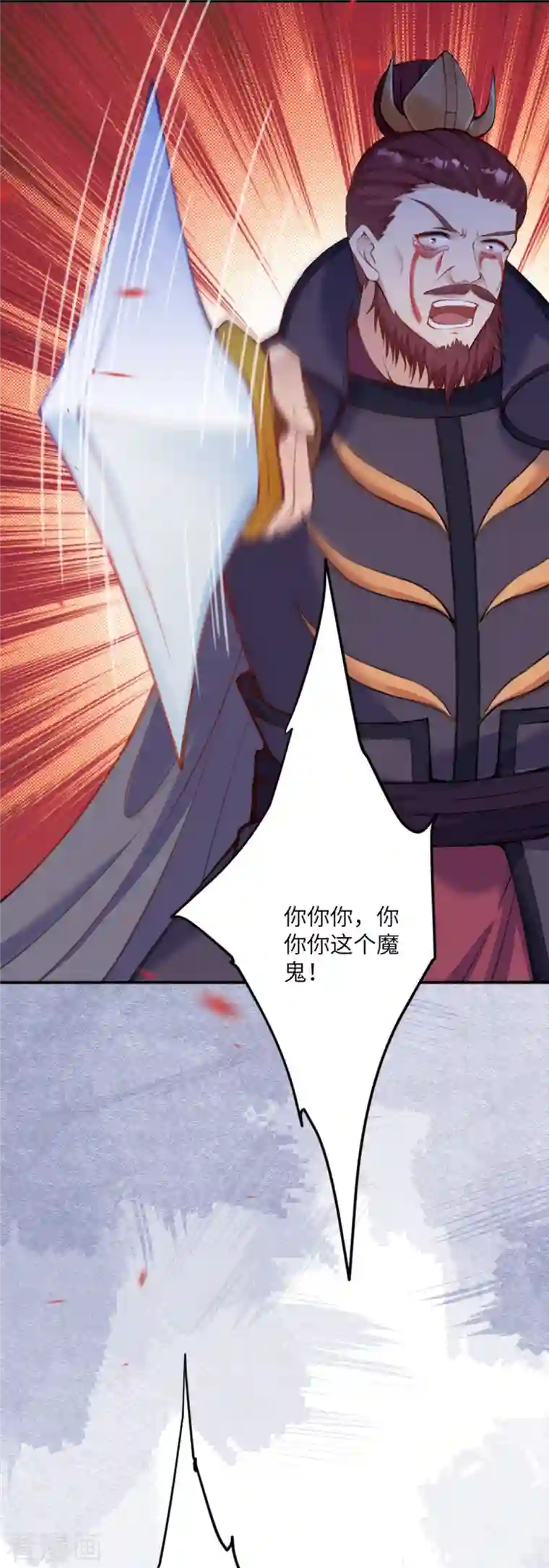 逆天邪神第386话 犯我苍风，死不足惜