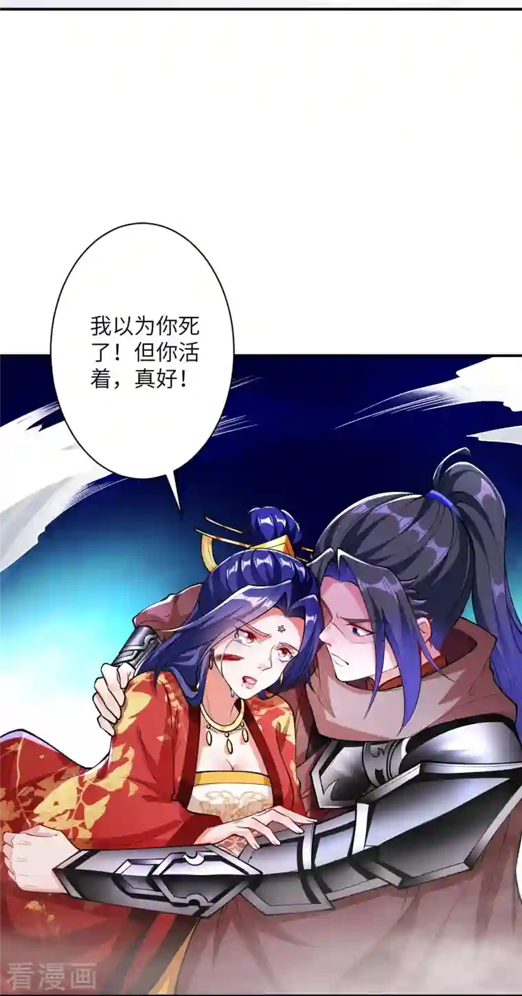 逆天邪神第386话 犯我苍风，死不足惜