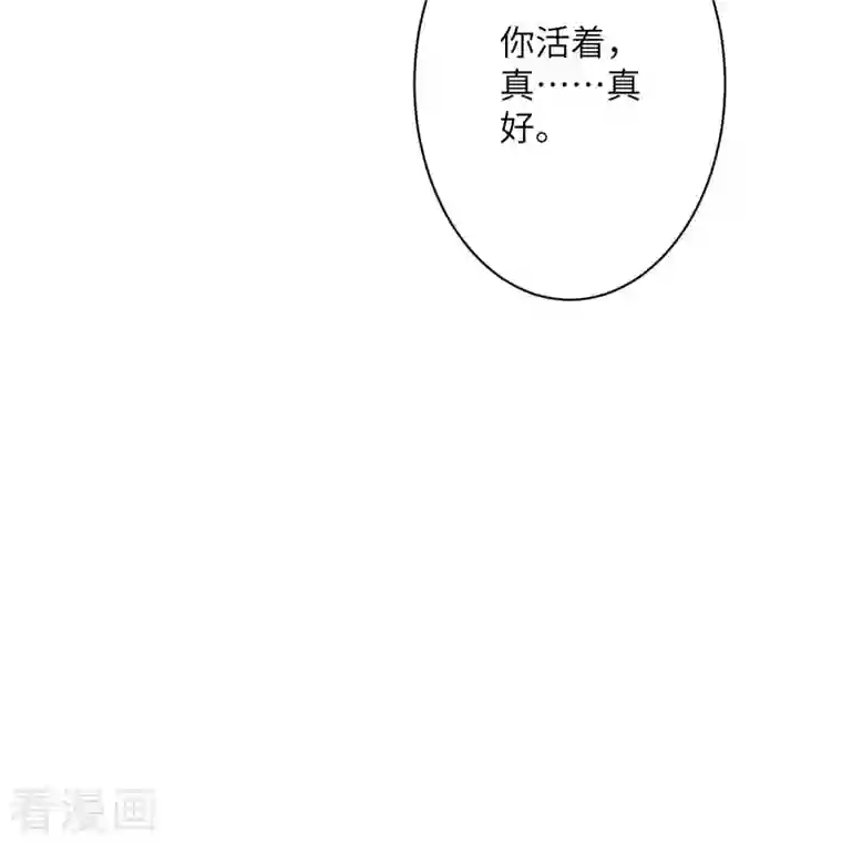 逆天邪神第386话 犯我苍风，死不足惜