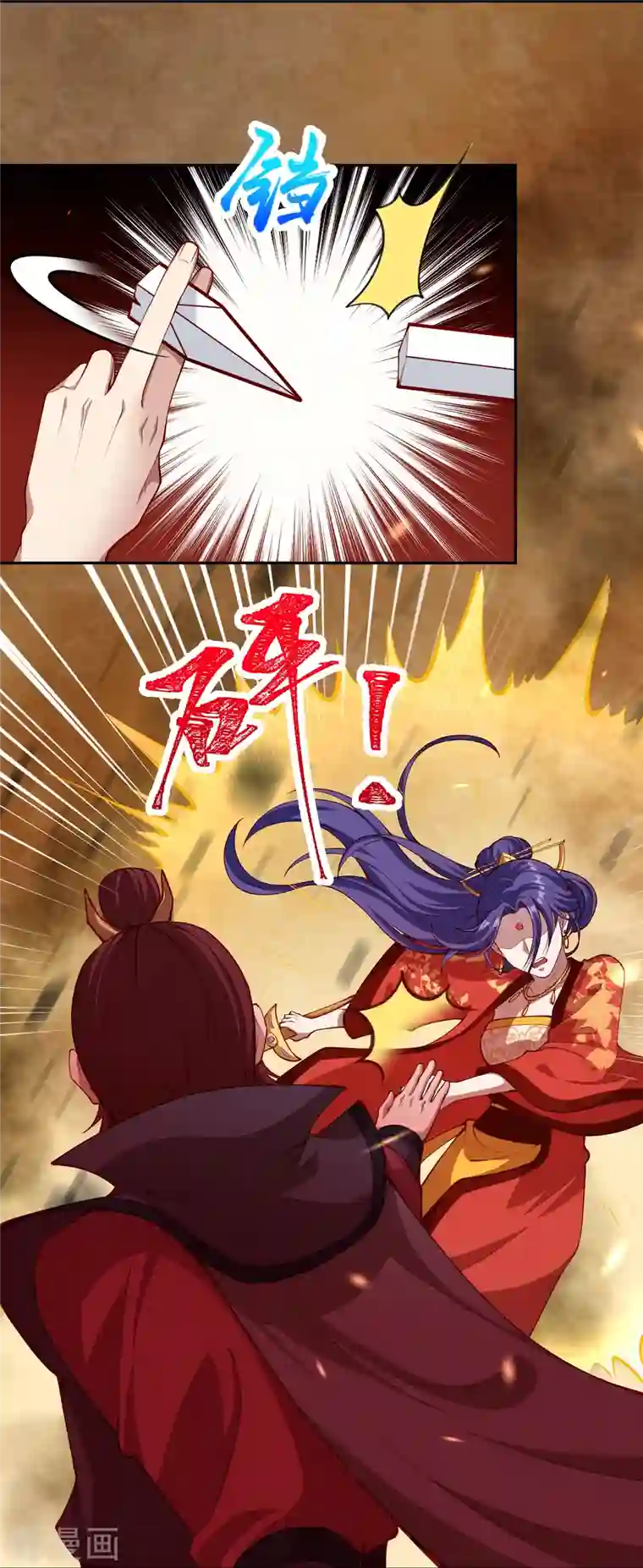 逆天邪神第386话 犯我苍风，死不足惜